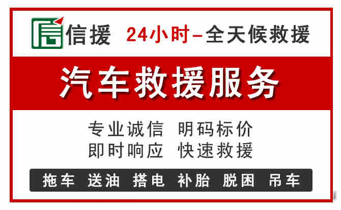 大化中途汽车送机油