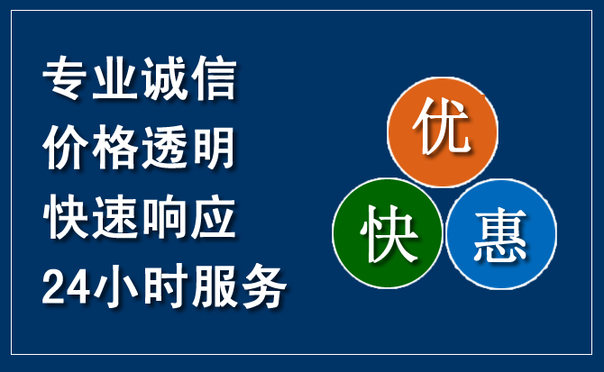 大化汽车救援送柴油