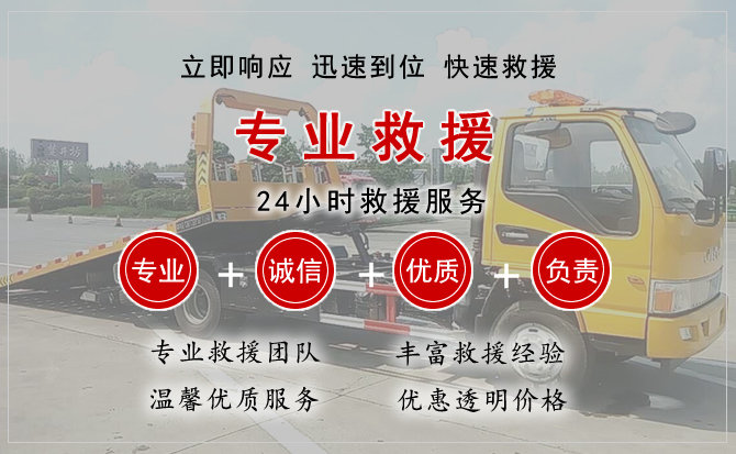  大化汽车中途送油救援电话